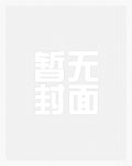 侯亮平老丈人背景